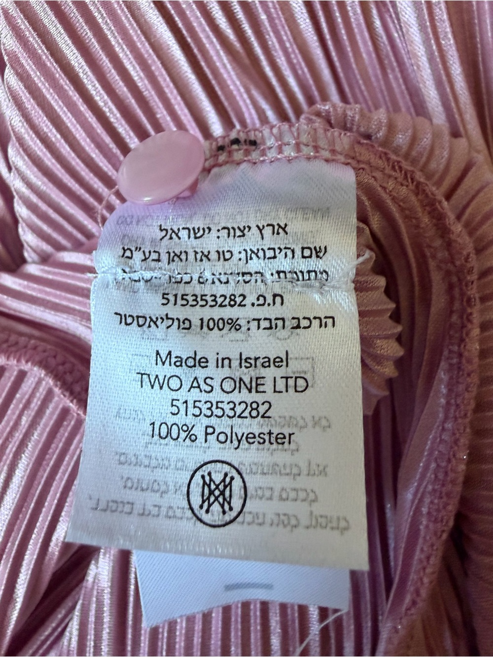 NWOT Sabina Musayev Rigel Pleated Foil Blouse Pink Size Small - Picture 11 of 13